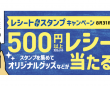 株式会社ドトールコーヒーのプレスリリース画像