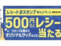 株式会社ドトールコーヒーのプレスリリース画像