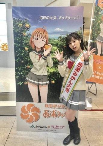 「ラブライブ！」シリーズの公式ツイッターより　https://twitter.com/LoveLive_staff