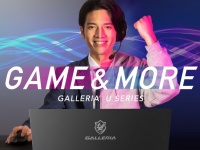 株式会社サードウェーブ　GALLERIAのプレスリリース画像