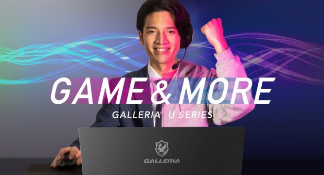 株式会社サードウェーブ　GALLERIAのプレスリリース画像