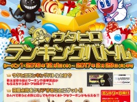 株式会社クリアックスのプレスリリース画像