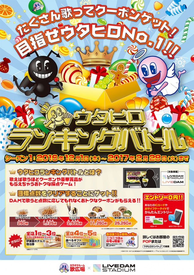 株式会社クリアックスのプレスリリース画像