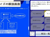 オルターボ株式会社のプレスリリース画像