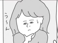 ミステリー。彼の家にストックしていた生理用品がなくなるワケ【メンヘラ系束縛彼氏の実態 #45】