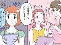 今、自分らしい働き方ができていないと感じる人は4割以上!?　でも、行動できない理由は？