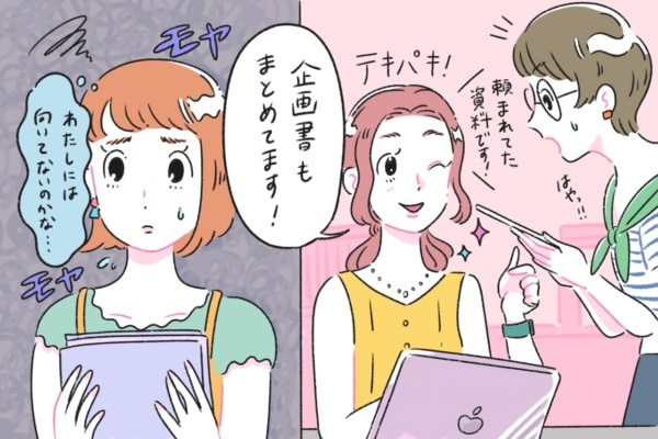 今、自分らしい働き方ができていないと感じる人は4割以上!? でも、行動できない理由は?