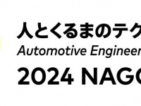 株式会社エー・アンド・デイのプレスリリース画像