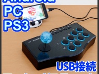 株式会社ドスパラのプレスリリース画像