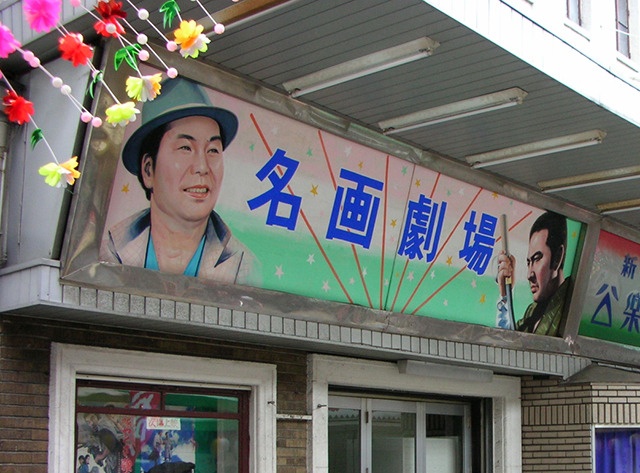 今では考えられない!? 昭和なテレビ番組のタイトル10選