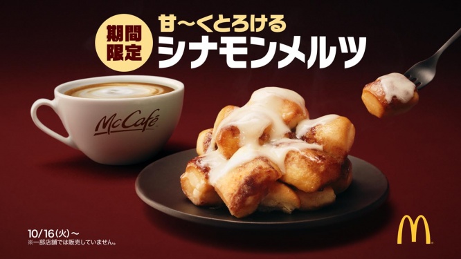 mc
