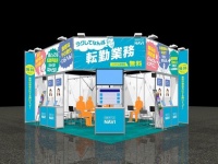 展示ブース（イメージ画像）