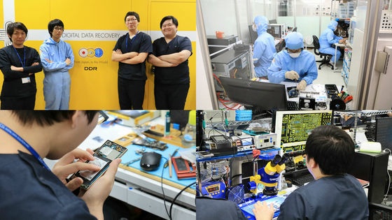 デジタルデータソリューション株式会社のプレスリリース画像