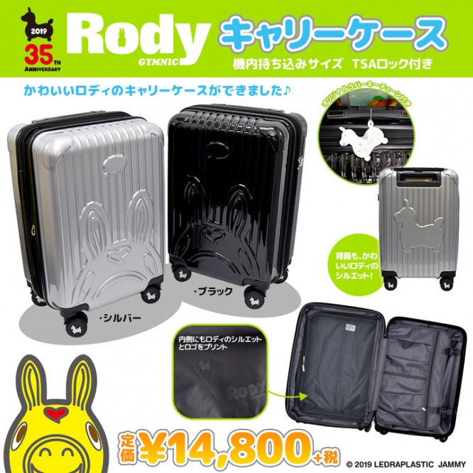 有限会社アクロスのプレスリリース画像