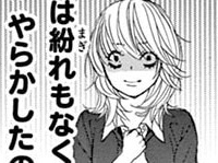 やばい!!!!!　酔った勢いで男性を襲ってしまったかもしれない20代女子【黒崎秘書に褒められたい #3】