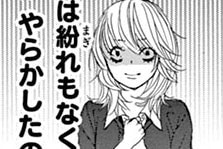 やばい!!!!!　酔った勢いで男性を襲ってしまったかもしれない20代女子【黒崎秘書に褒められたい #3】