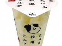 （画像は公式サイトより）