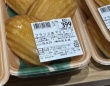 「初めて見たｗ」「パッケージって重要なんだなあ」　独特すぎるスタイルで焼き菓子売るスーパーに37万人困惑