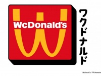 公式が追いついた！マクドナルドがアニメでよく見る「ワクドナルド」を現実世界で展開させてしまう