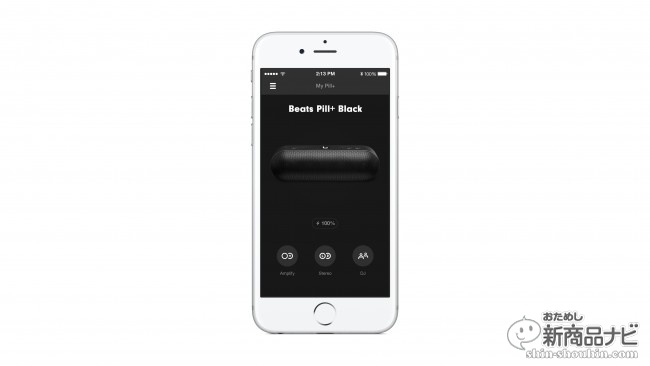 BeatsMyPill+App__0001_MyPill+