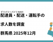 42合同会社のプレスリリース画像