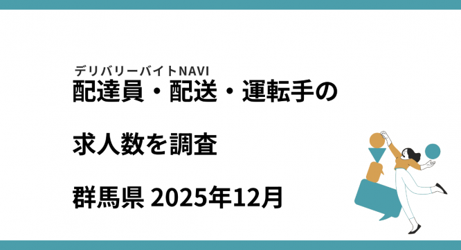 42合同会社のプレスリリース画像