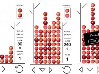 全く連鎖できないんだが？　青森県が作った「ぷよりんご」が難しすぎて撃沈した件