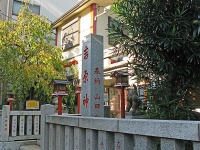 吉原神社（写真は全て編集部撮影）