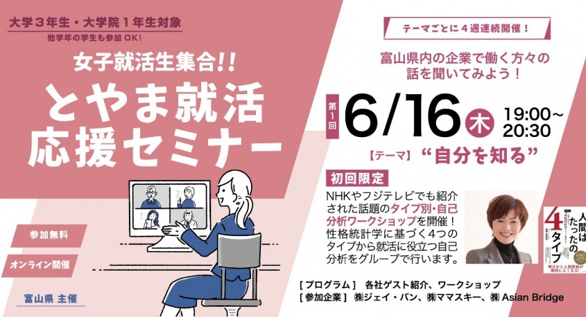 株式会社Asian Bridgeのプレスリリース画像