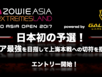 株式会社サードウェーブデジノスのプレスリリース画像