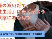 レゾンデートル株式会社のプレスリリース画像