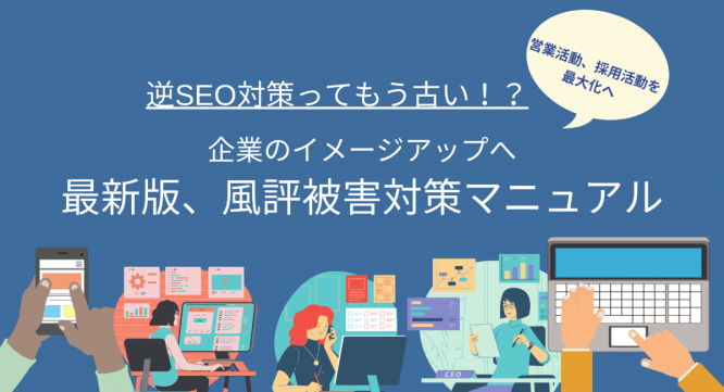 株式会社Solferionaのプレスリリース画像