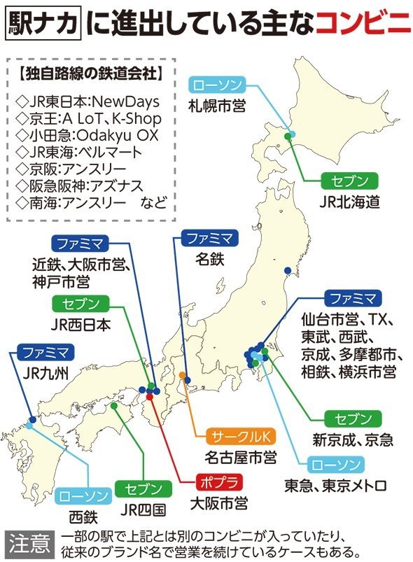 town20150805_railconvi_map.jpg