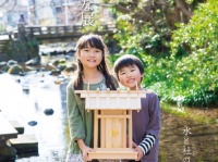 有限会社 静岡木工のプレスリリース画像