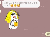 連絡は逆効果。「LINEが苦手な男」の見分け方5つ