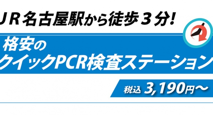 株式会社ヒューマンディレクトのプレスリリース画像