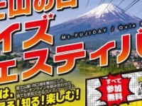 ⒞吉本興業