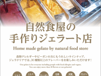 プレマ株式会社のプレスリリース画像