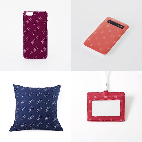 goods