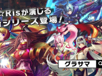 株式会社NextNinjaのプレスリリース画像