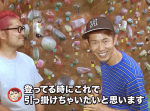 【トータルテンボス公式】ボルダリングのホールドが◯◯だったら…ww #105