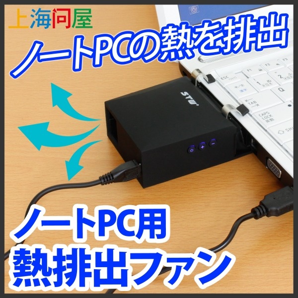 株式会社ドスパラのプレスリリース画像