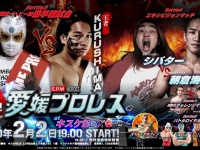 キスケ株式会社のプレスリリース画像
