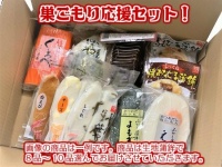 画像は一例
