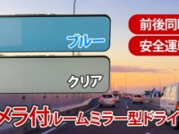 株式会社ドスパラのプレスリリース画像