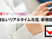 株式会社売れるネット広告社のプレスリリース画像