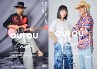 のん×Char　 『OUI OU(ウィ・ユー)』で実現！　のんは「”好きなアーティストといつも一緒”を、より感じて頂けるラインナップ」