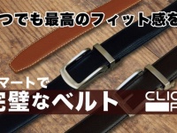スパーキークリエイト株式会社のプレスリリース画像