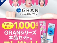 歯垢残りもスッキリ！　“1本1本ていねいに磨きたい人向け”歯ブラシが新登場