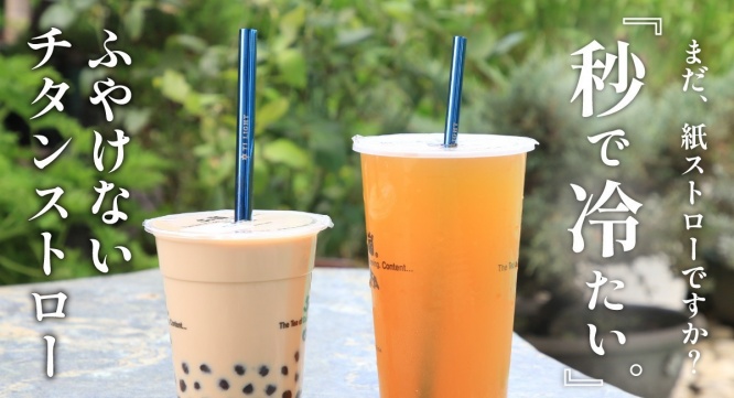 ジオ・コスモス株式会社（代理店）のプレスリリース画像